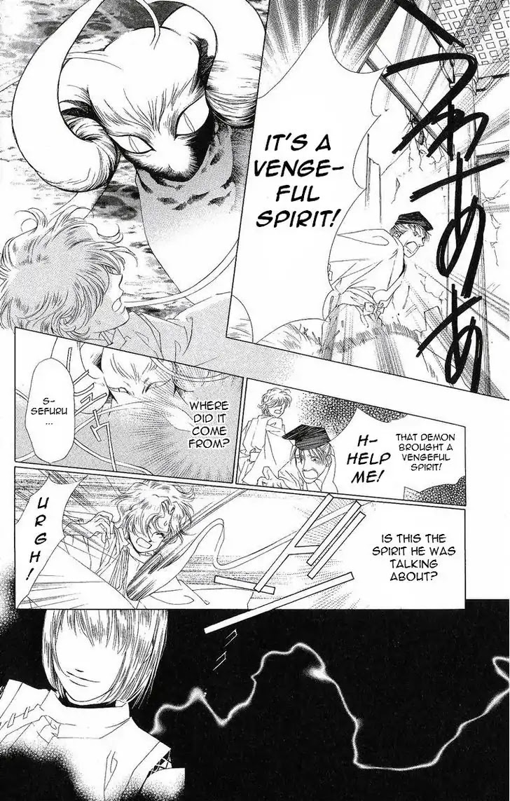 Harukanaru Jikuu no Naka de Chapter 35 page 11 - Chapter 35