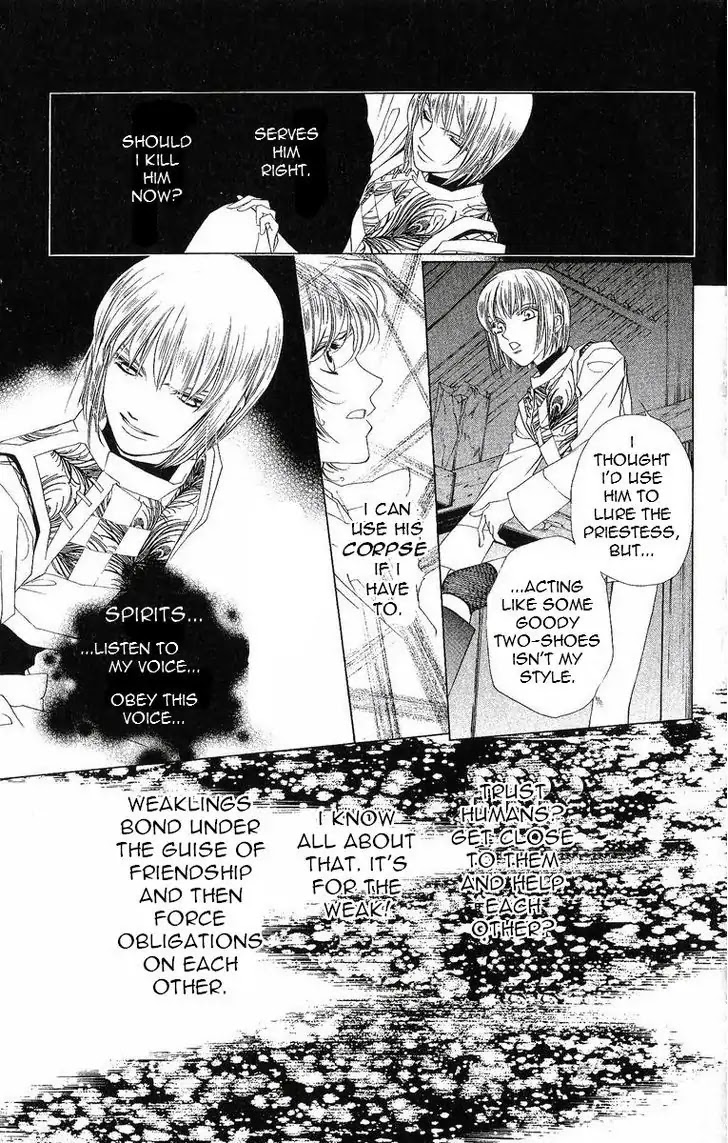 Harukanaru Jikuu no Naka de Chapter 35 page 12 - Chapter 35