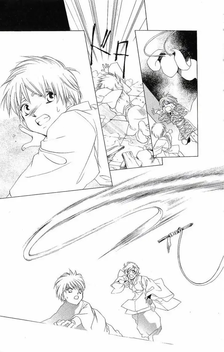 Harukanaru Jikuu no Naka de Chapter 35 page 18 - Chapter 35