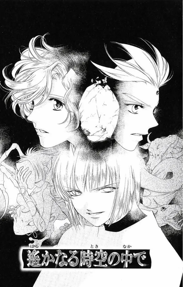 Harukanaru Jikuu no Naka de Chapter 35 page 2 - Chapter 35
