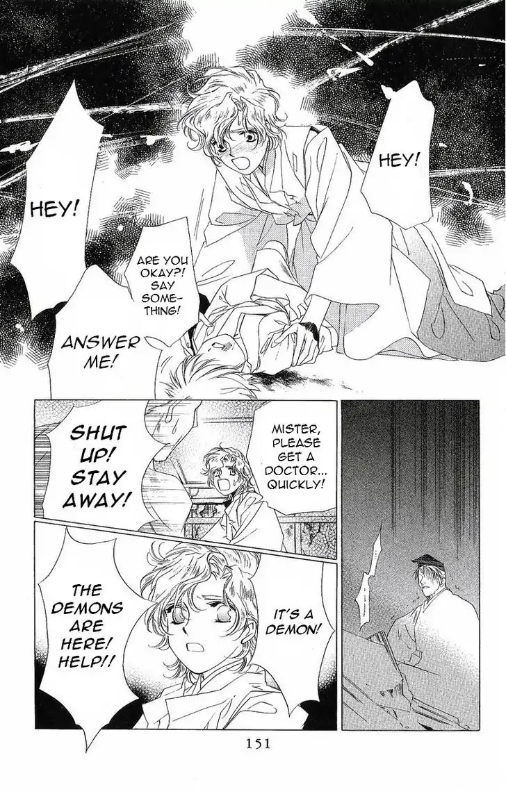 Harukanaru Jikuu no Naka de Chapter 35 page 20 - Chapter 35