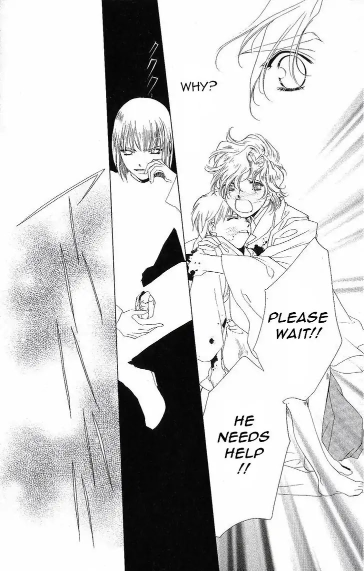 Harukanaru Jikuu no Naka de Chapter 35 page 21 - Chapter 35
