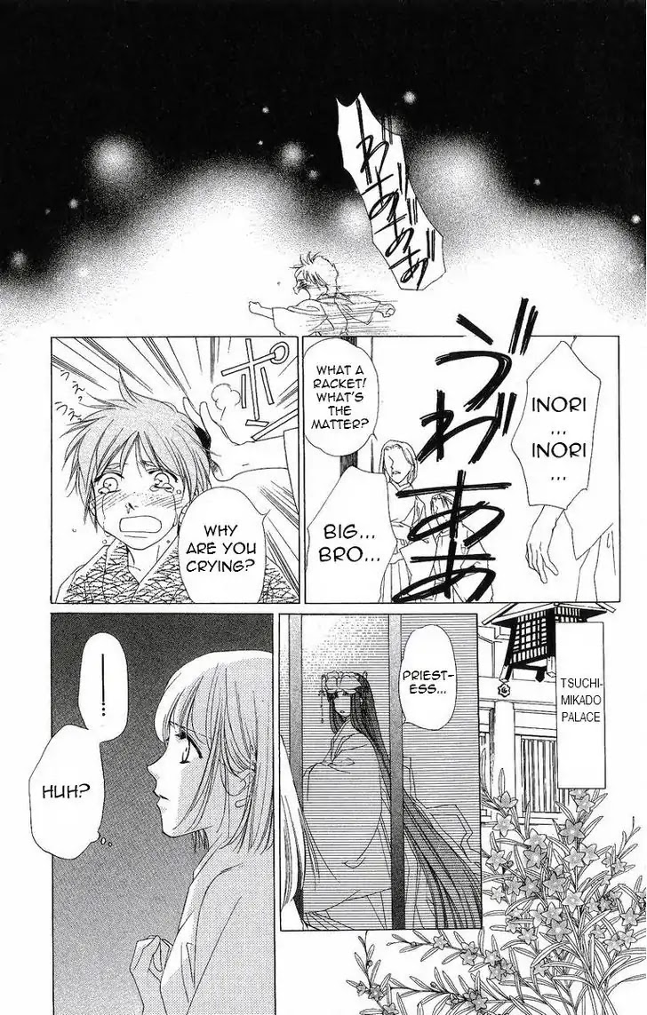 Harukanaru Jikuu no Naka de Chapter 35 page 22 - Chapter 35