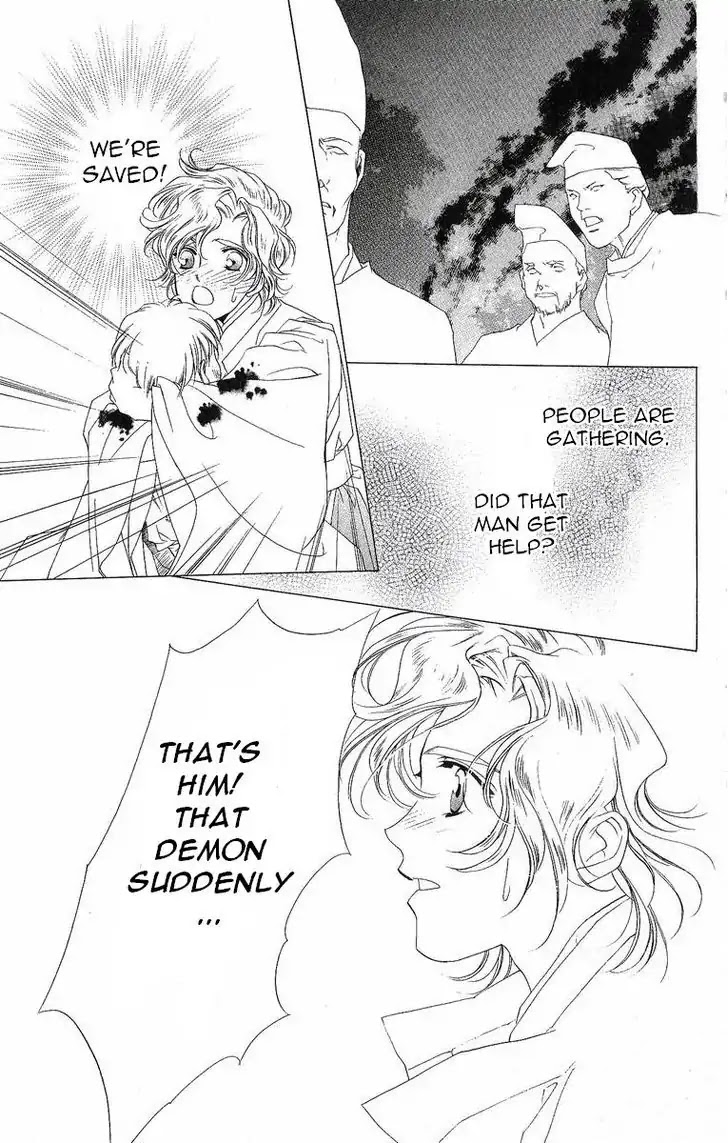 Harukanaru Jikuu no Naka de Chapter 35 page 24 - Chapter 35