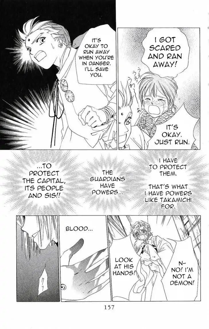 Harukanaru Jikuu no Naka de Chapter 35 page 26 - Chapter 35