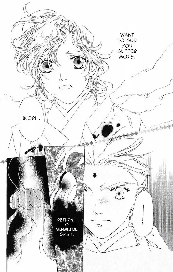 Harukanaru Jikuu no Naka de Chapter 35 page 29 - Chapter 35