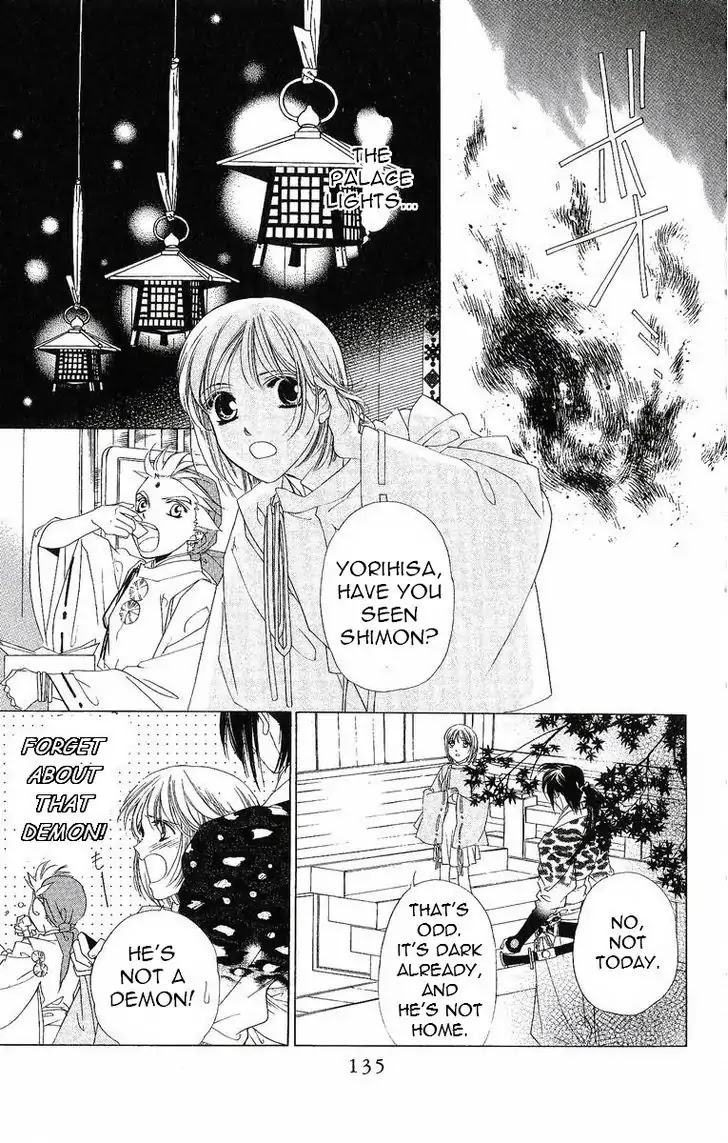 Harukanaru Jikuu no Naka de Chapter 35 page 4 - Chapter 35