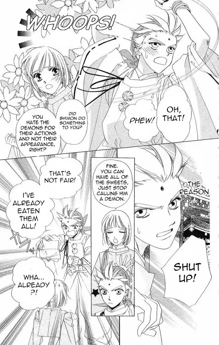 Harukanaru Jikuu no Naka de Chapter 35 page 6 - Chapter 35