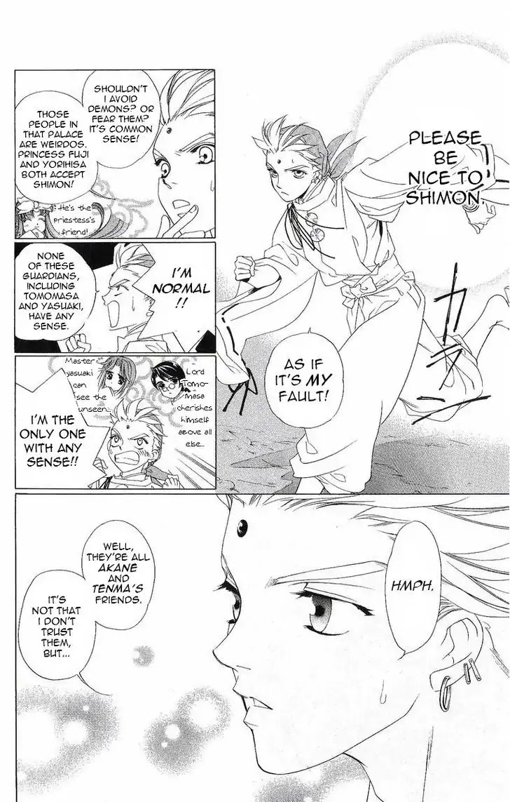 Harukanaru Jikuu no Naka de Chapter 35 page 7 - Chapter 35