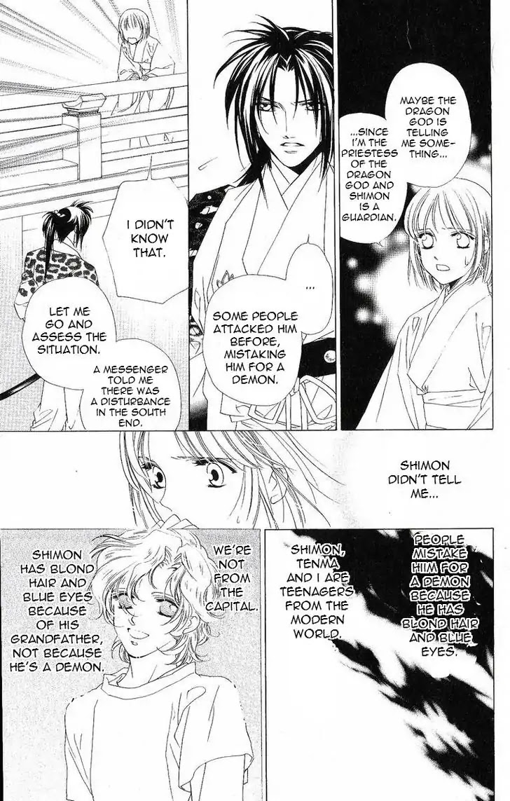 Harukanaru Jikuu no Naka de Chapter 36 page 11 - Chapter 36