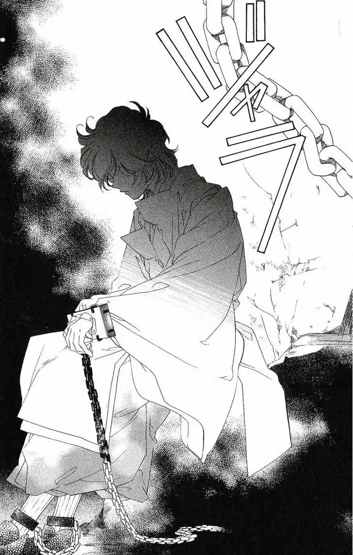 Harukanaru Jikuu no Naka de Chapter 36 page 12 - Chapter 36