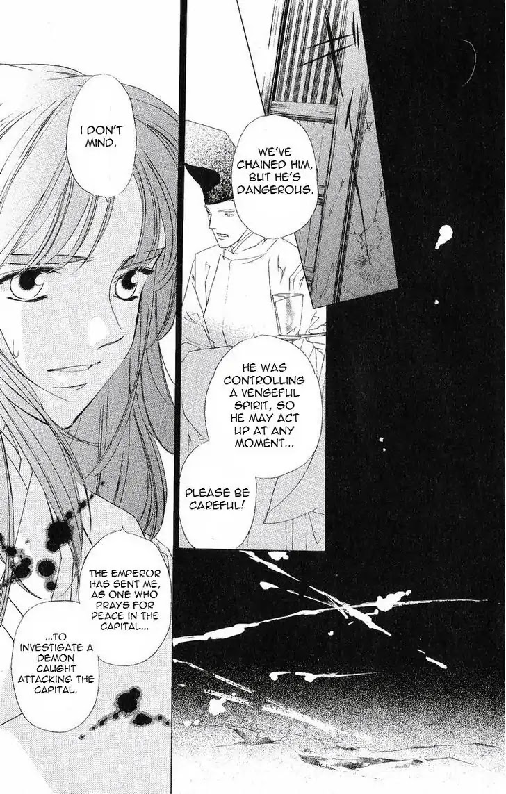 Harukanaru Jikuu no Naka de Chapter 36 page 13 - Chapter 36
