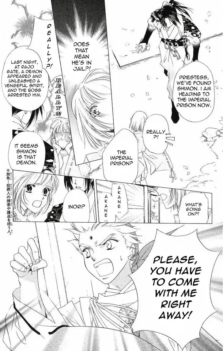 Harukanaru Jikuu no Naka de Chapter 36 page 16 - Chapter 36