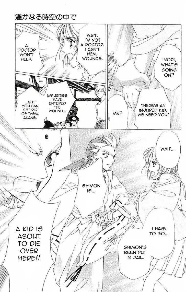 Harukanaru Jikuu no Naka de Chapter 36 page 17 - Chapter 36