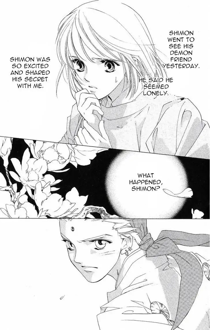 Harukanaru Jikuu no Naka de Chapter 36 page 19 - Chapter 36