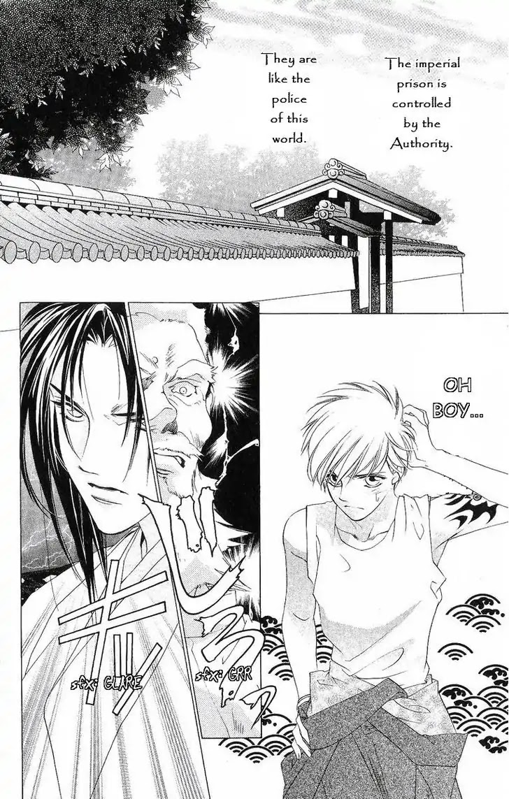 Harukanaru Jikuu no Naka de Chapter 36 page 20 - Chapter 36