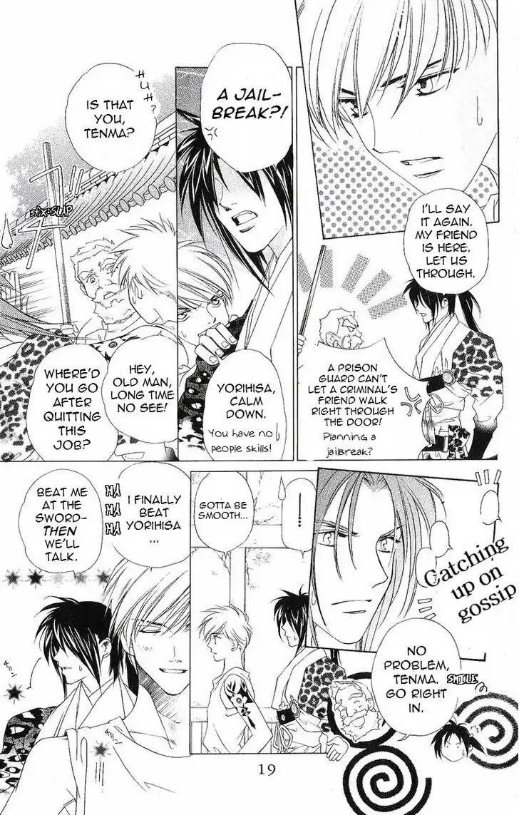 Harukanaru Jikuu no Naka de Chapter 36 page 21 - Chapter 36