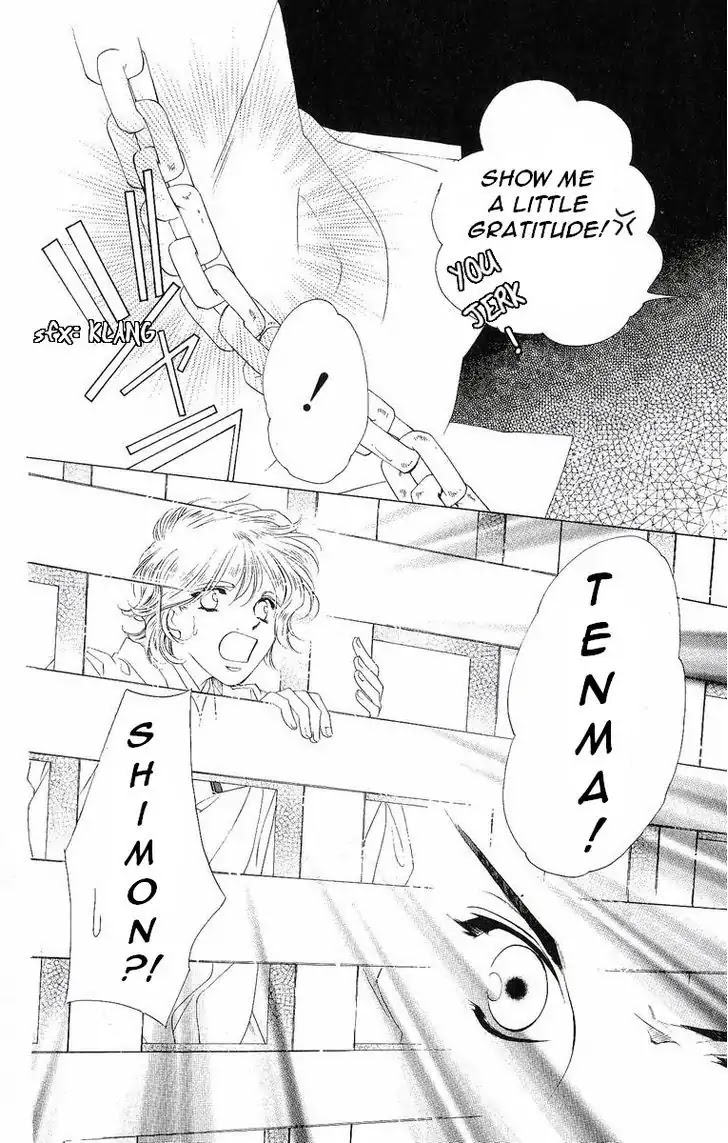 Harukanaru Jikuu no Naka de Chapter 36 page 22 - Chapter 36