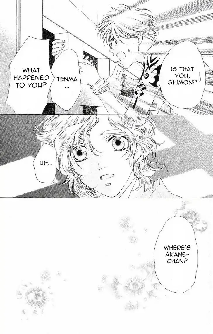 Harukanaru Jikuu no Naka de Chapter 36 page 23 - Chapter 36