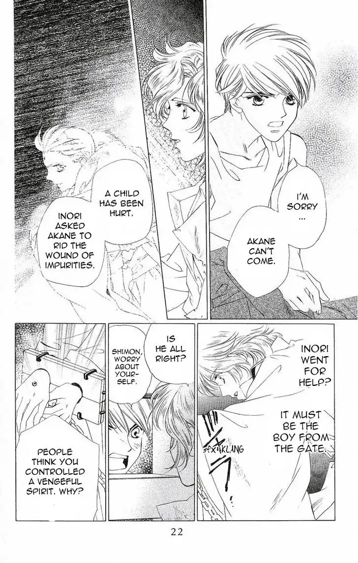 Harukanaru Jikuu no Naka de Chapter 36 page 24 - Chapter 36