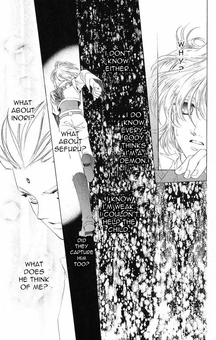 Harukanaru Jikuu no Naka de Chapter 36 page 25 - Chapter 36