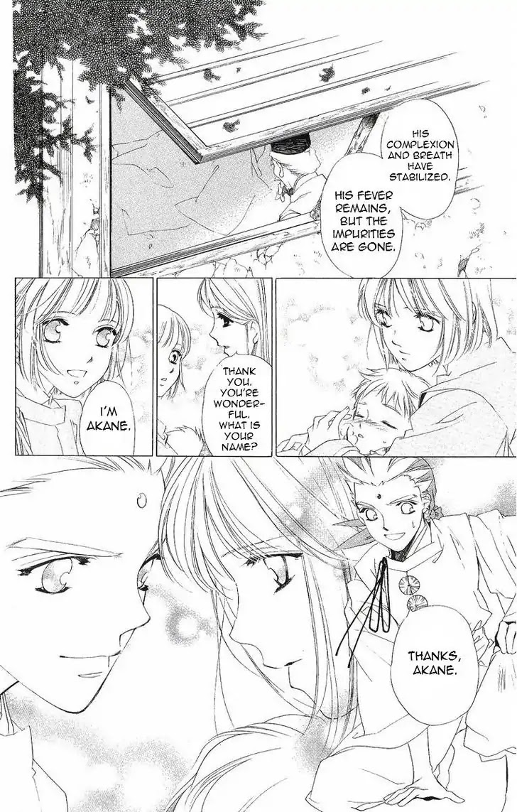 Harukanaru Jikuu no Naka de Chapter 36 page 32 - Chapter 36