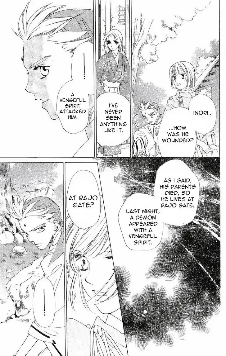 Harukanaru Jikuu no Naka de Chapter 36 page 33 - Chapter 36