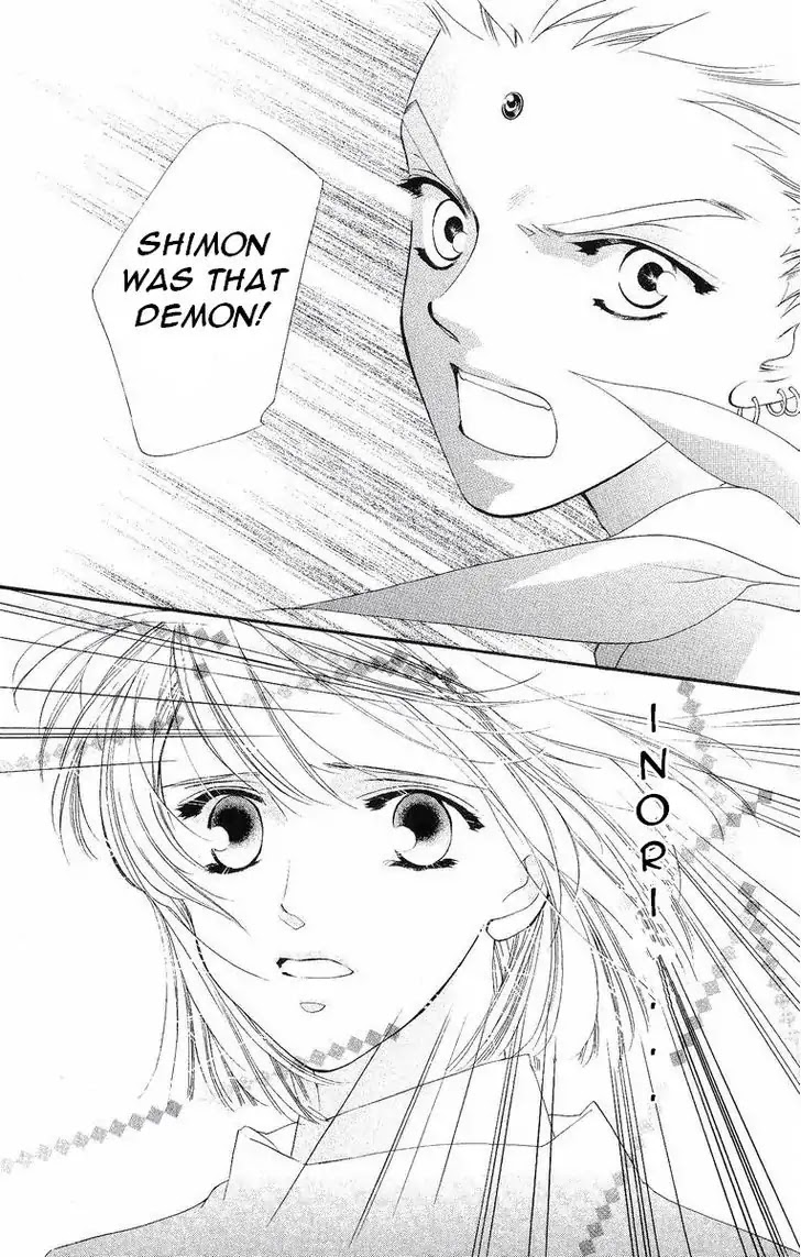 Harukanaru Jikuu no Naka de Chapter 36 page 34 - Chapter 36
