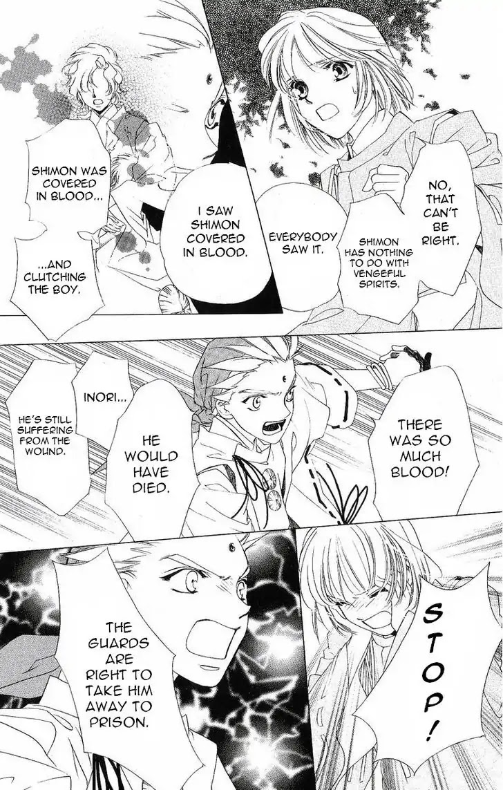 Harukanaru Jikuu no Naka de Chapter 36 page 35 - Chapter 36