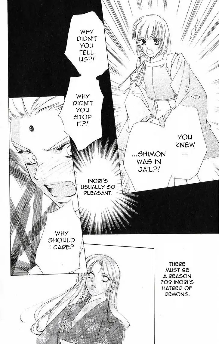 Harukanaru Jikuu no Naka de Chapter 36 page 36 - Chapter 36