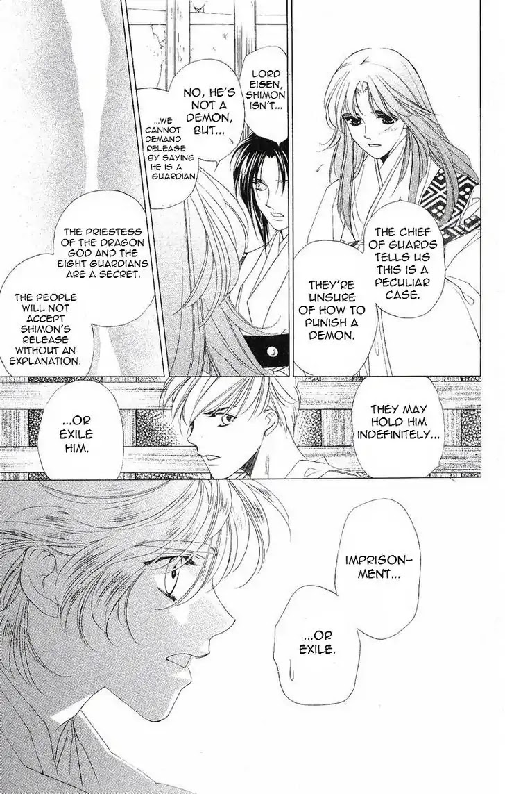 Harukanaru Jikuu no Naka de Chapter 36 page 37 - Chapter 36