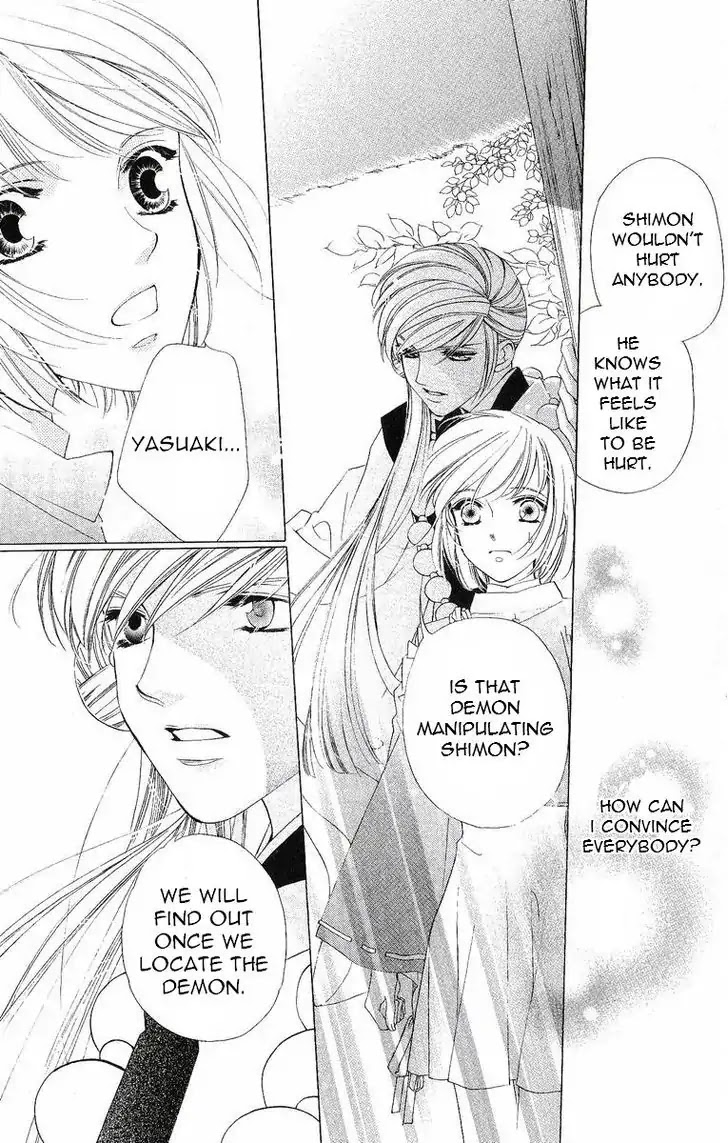 Harukanaru Jikuu no Naka de Chapter 36 page 39 - Chapter 36