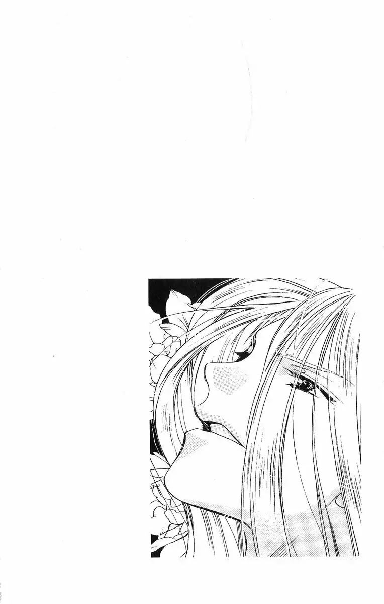 Harukanaru Jikuu no Naka de Chapter 36 page 8 - Chapter 36