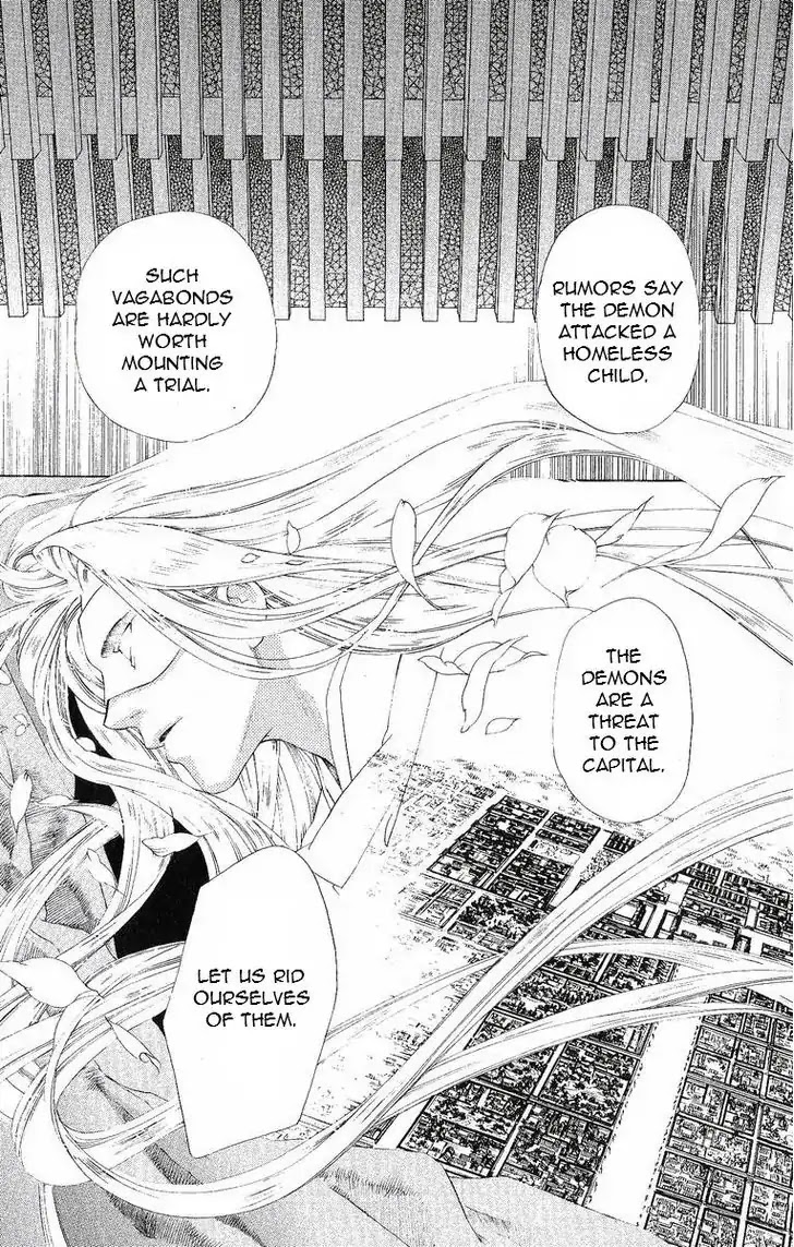 Harukanaru Jikuu no Naka de Chapter 37 page 14 - Chapter 37