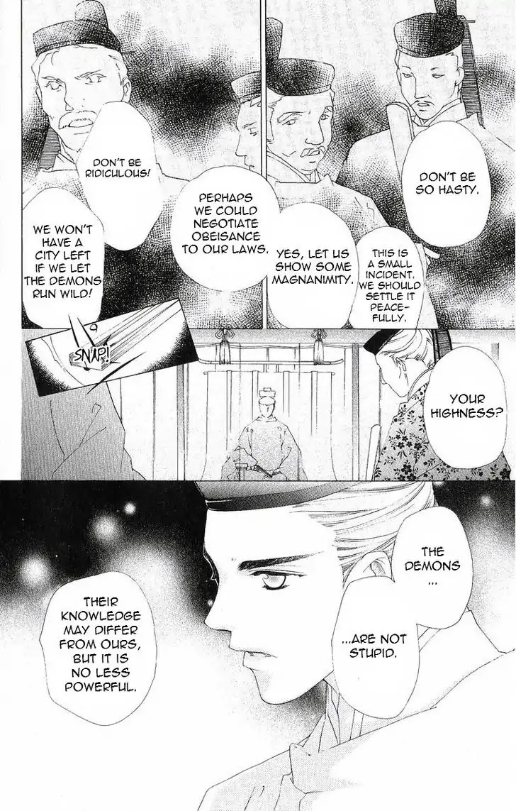 Harukanaru Jikuu no Naka de Chapter 37 page 15 - Chapter 37