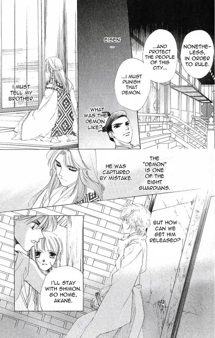 Harukanaru Jikuu no Naka de Chapter 37 page 16 - Chapter 37