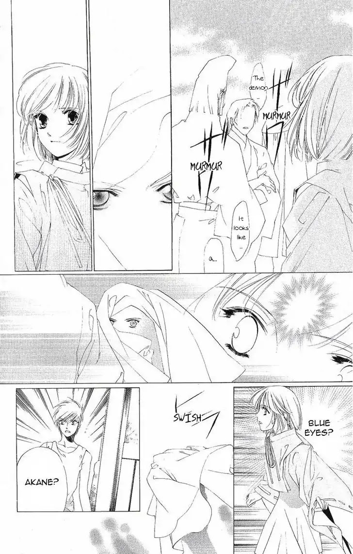 Harukanaru Jikuu no Naka de Chapter 37 page 17 - Chapter 37