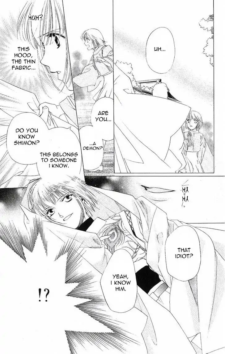 Harukanaru Jikuu no Naka de Chapter 37 page 18 - Chapter 37