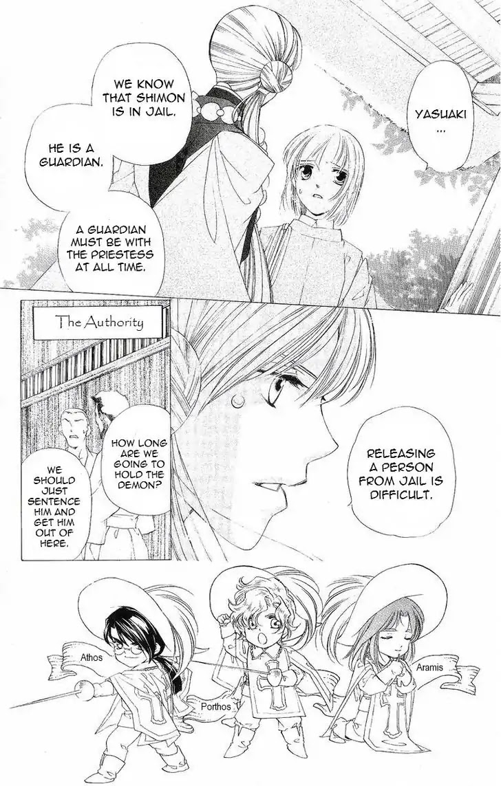 Harukanaru Jikuu no Naka de Chapter 37 page 2 - Chapter 37