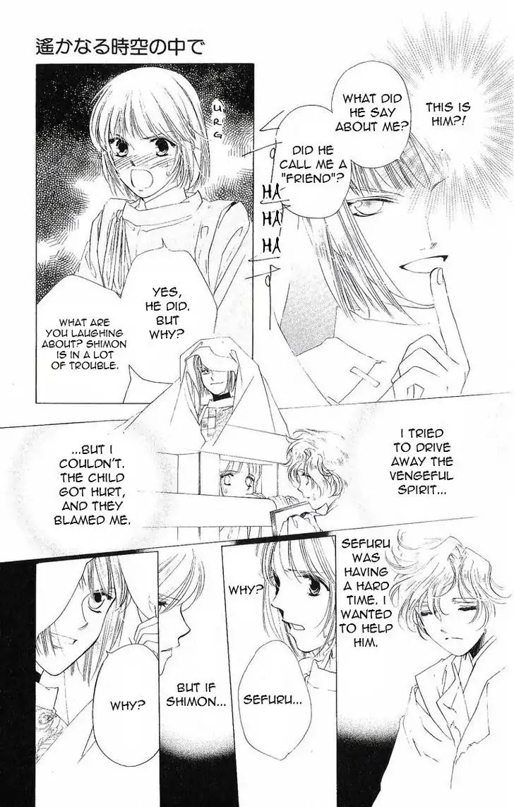 Harukanaru Jikuu no Naka de Chapter 37 page 20 - Chapter 37