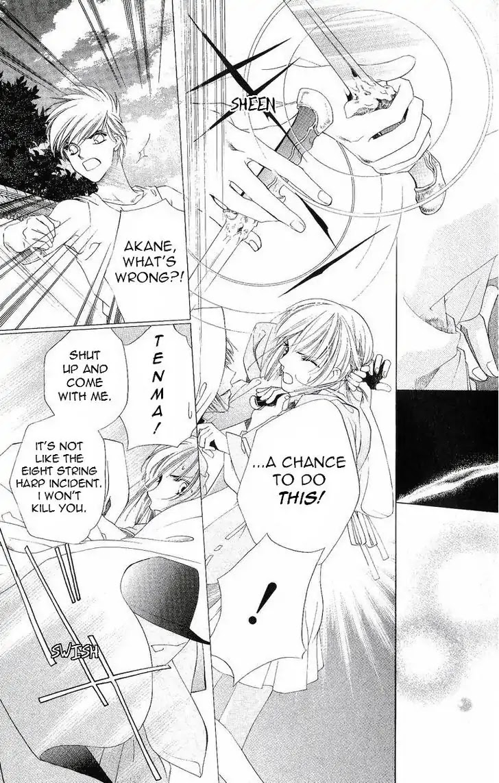 Harukanaru Jikuu no Naka de Chapter 37 page 22 - Chapter 37