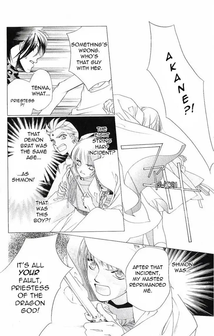 Harukanaru Jikuu no Naka de Chapter 37 page 23 - Chapter 37