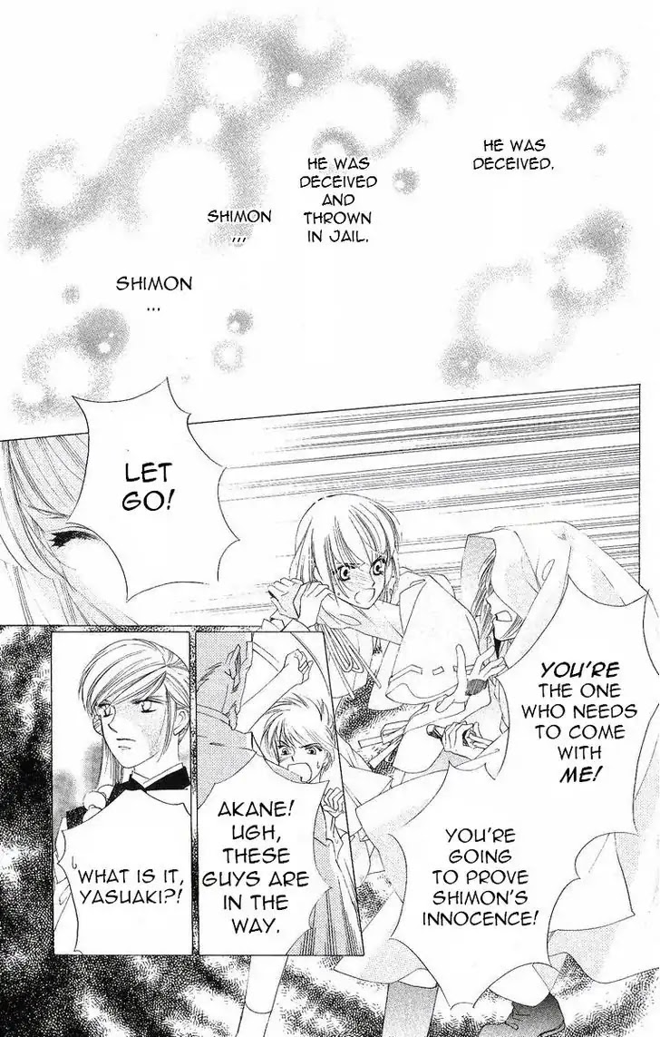 Harukanaru Jikuu no Naka de Chapter 37 page 24 - Chapter 37