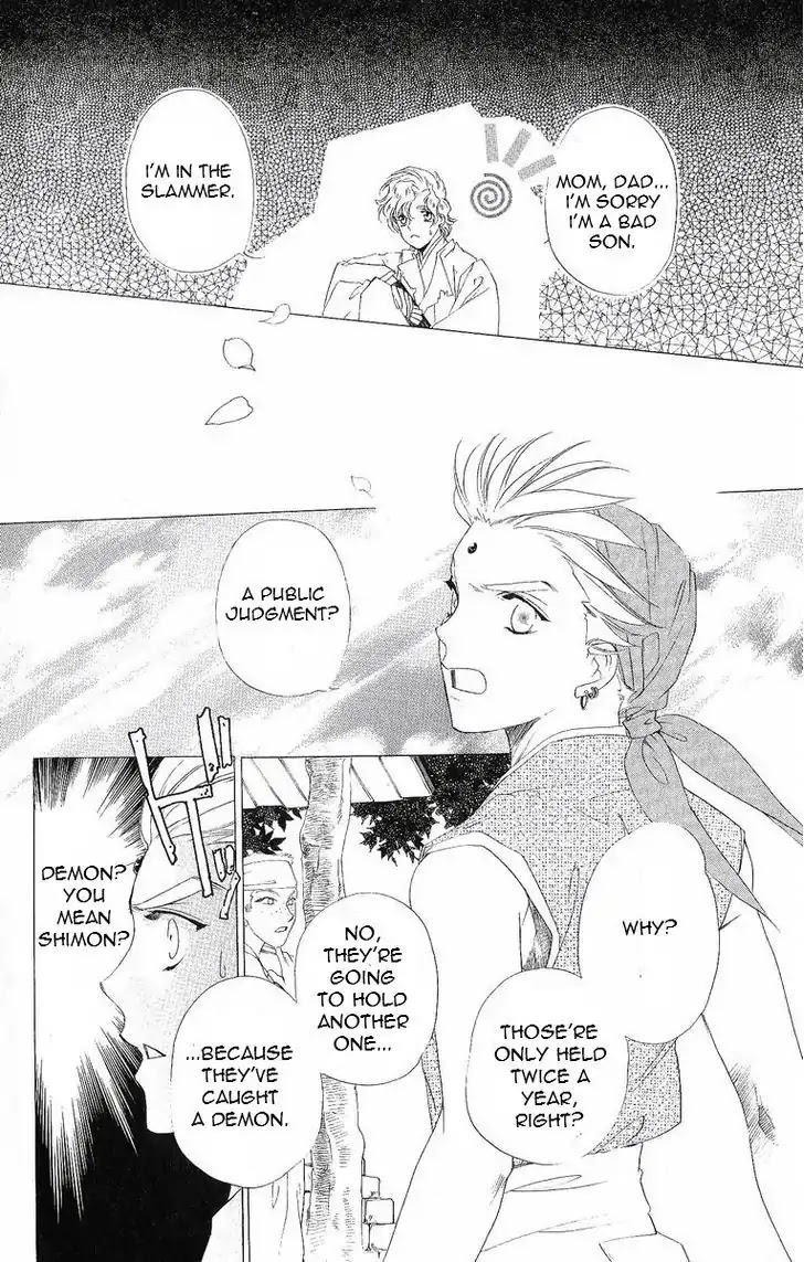 Harukanaru Jikuu no Naka de Chapter 37 page 27 - Chapter 37