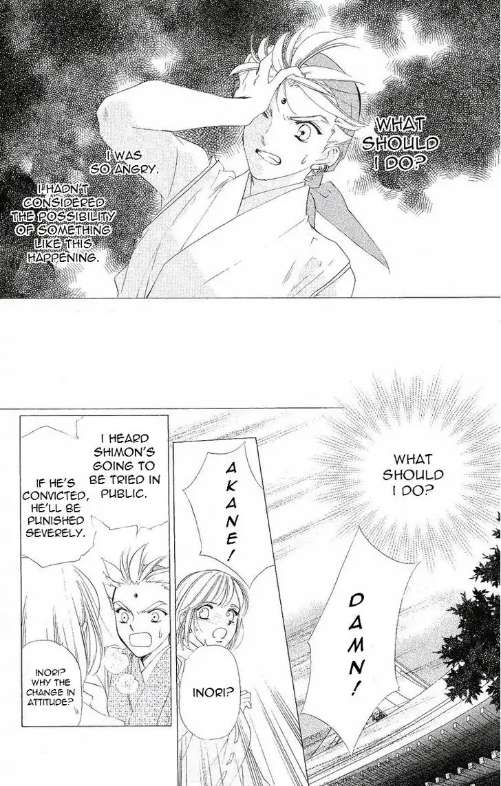 Harukanaru Jikuu no Naka de Chapter 37 page 29 - Chapter 37