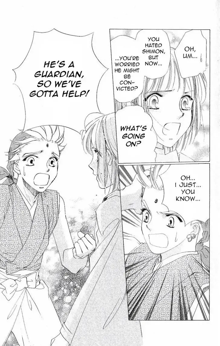 Harukanaru Jikuu no Naka de Chapter 37 page 30 - Chapter 37