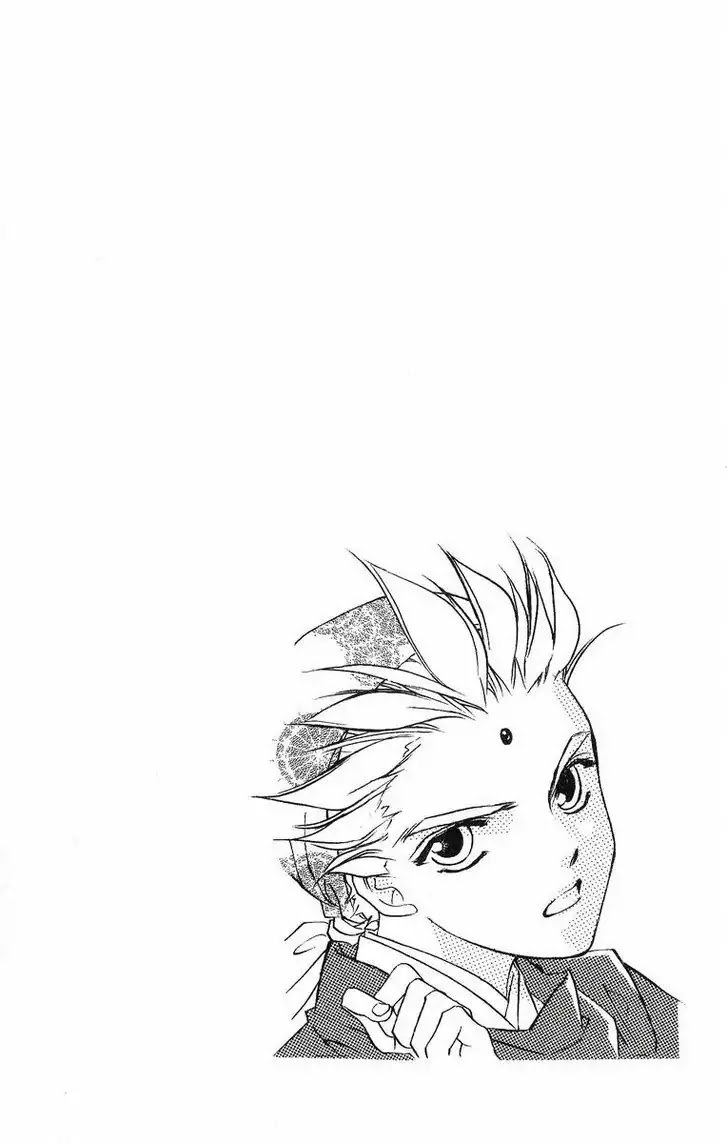 Harukanaru Jikuu no Naka de Chapter 37 page 31 - Chapter 37
