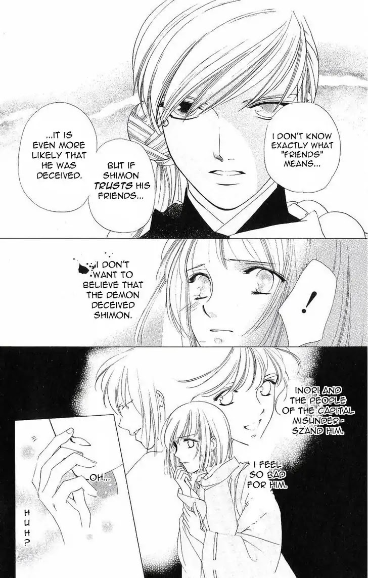 Harukanaru Jikuu no Naka de Chapter 37 page 4 - Chapter 37