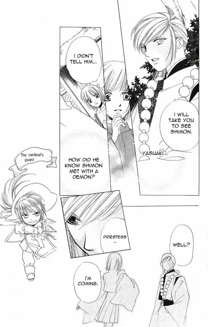 Harukanaru Jikuu no Naka de Chapter 37 page 5 - Chapter 37