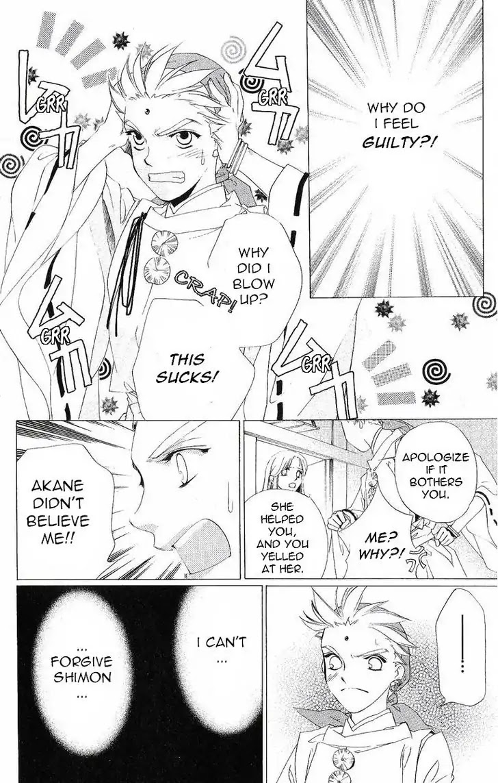 Harukanaru Jikuu no Naka de Chapter 37 page 6 - Chapter 37